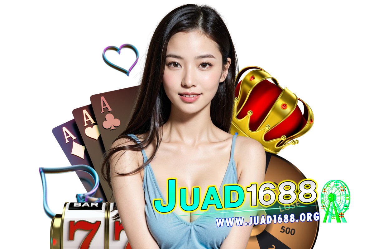 juad1688 สล็อต
